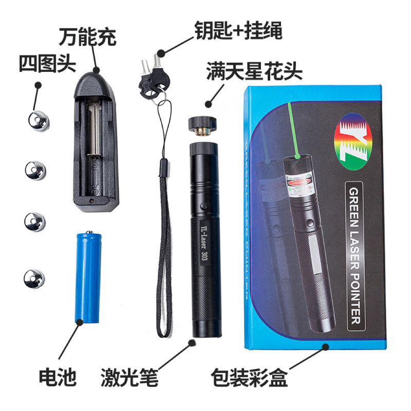 303緑光レーザー懐中電灯レーザーライト懐中電灯懐中電灯鞭販売ビルメーカー直販代理|undefined