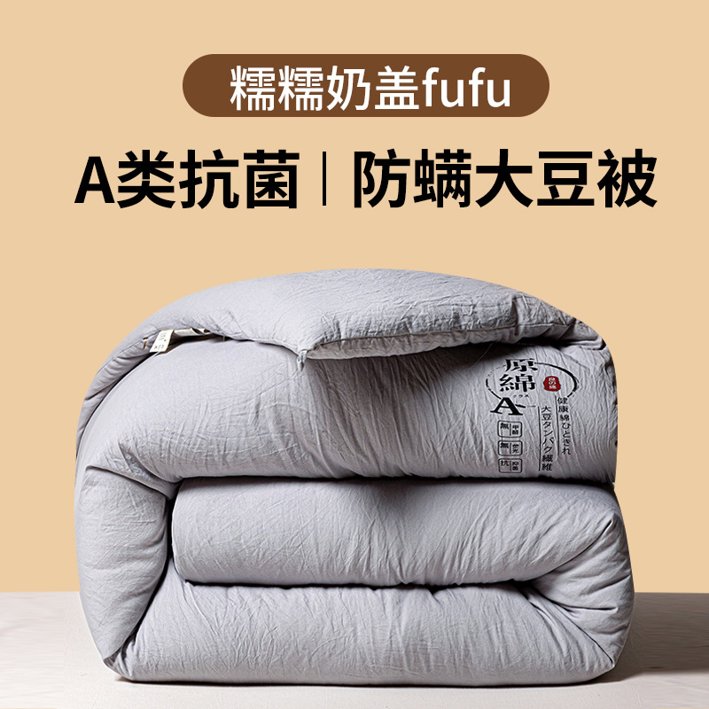 클래스 A 슈퍼 소프트 그레이