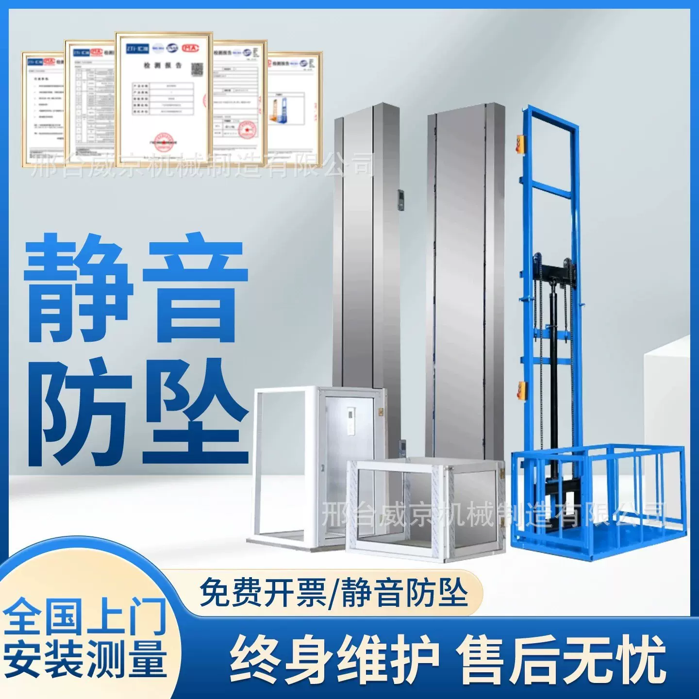 小型简易货梯家用电动升降机提升机仓库装卸电梯液压升降移动平台