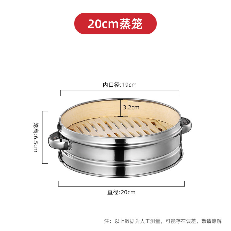 包子蒸し器、竹蒸し器、ステンレス蒸し器、竹杭州小籠包、餃子蒸し器、家庭用・業務用蒸し器|undefined
