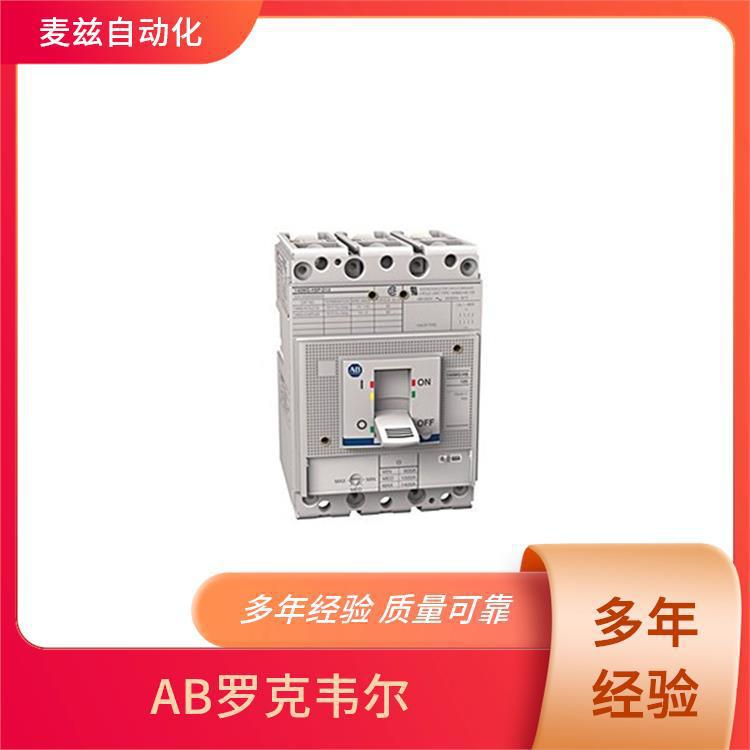 AB 电机保护断路器 罗克韦尔 终端基座 1485G-F2D5-C1756-OB16IS
