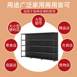 【Индивидуальные】 Supermarket Lecks Supermarket Товарные полки Дисплей Стеллажей Небольшой торговый торговый центр зерновой и нефтяной универмаги