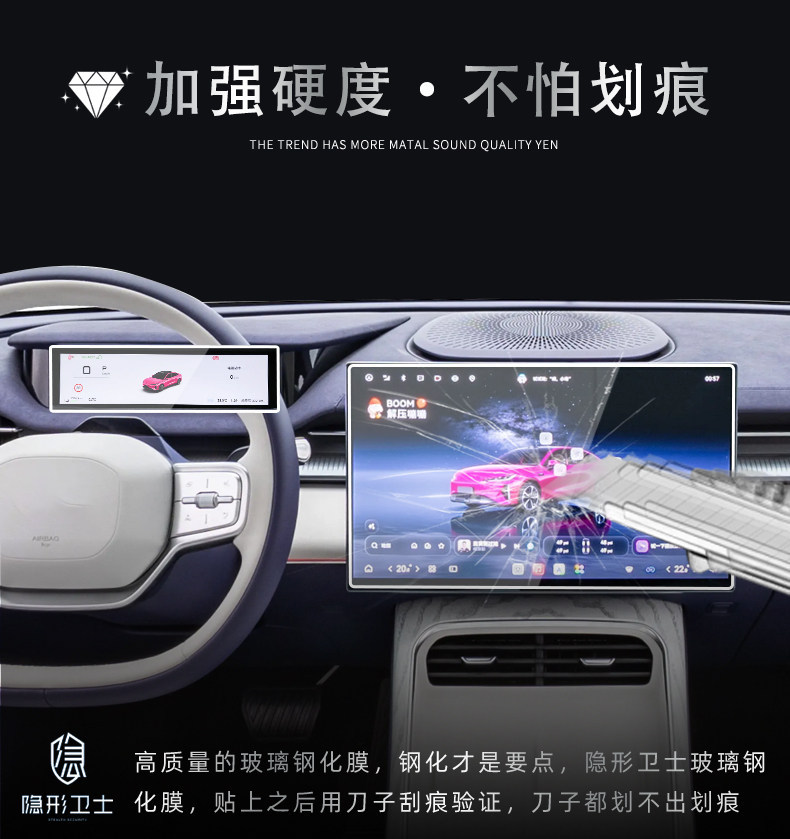 Suitable for 26 Fengyun A9 models, central control navigation instrument interior display screen protective tempered film, car interior accessories modification