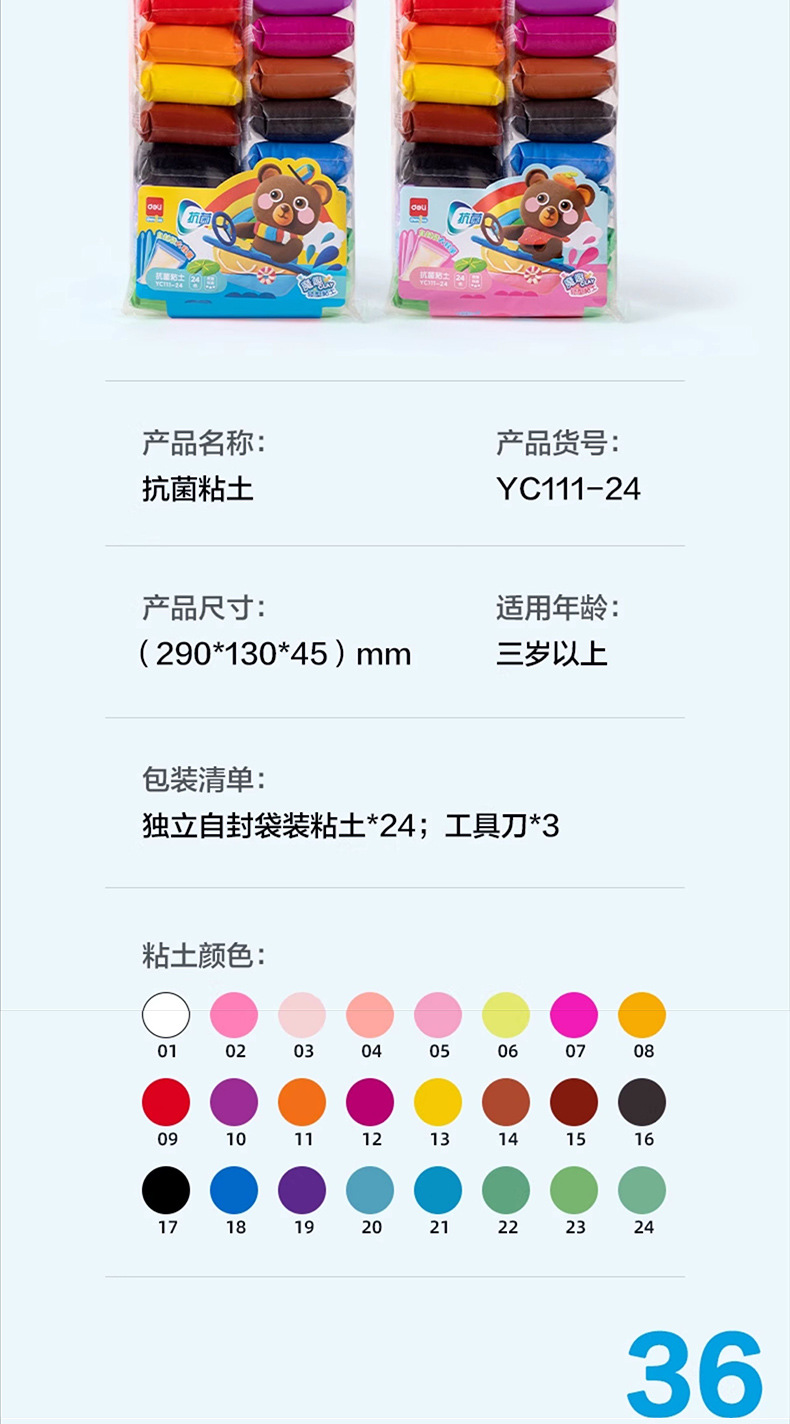 详情图