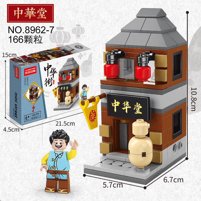 중화 거리 중화 166 입자