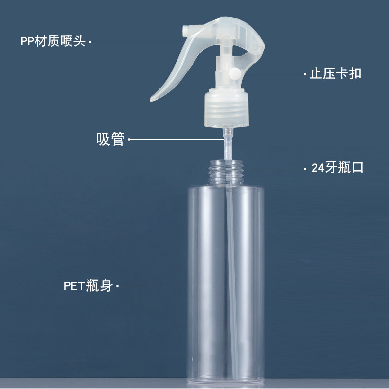 Botella de spray cosmética de embalaje de 100-500ml, botella de plástico, botella de spray, boquilla pequeña para ratón