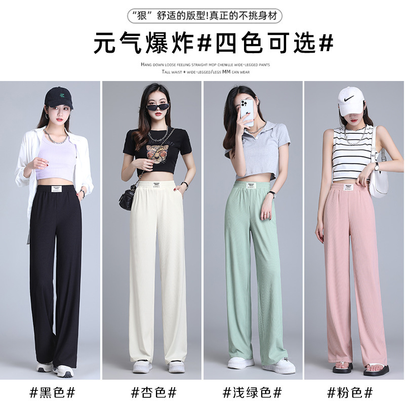 Women's 2024 New Spring High Waist Loose All-match Casual Pants for Women