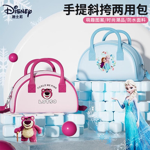 Disney Kidsren's Swimming Bag Large Capacity Swimming Bag Swimming Special Equipment Satchel Cosmetics Bag Girls Toiletry Bag