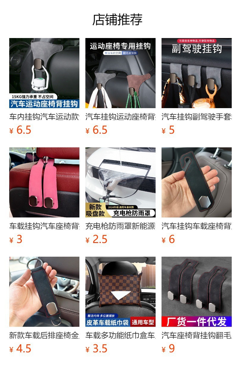 Car Glasses Clip Car Sunshade Sunglasses Sunglasses Bill Card Holder Multifunctional Metal Car Glasses Clip