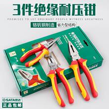 ���_09261�ϻ��Q��𹤾�����3�����bVDE�^��䓽z�Q�Ӽ����Q�M��