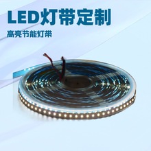 24v���Ο��ɫ��ˮled�NƬ��ճ�􎧿͏d��픟o�����X��չ��ܛ���l