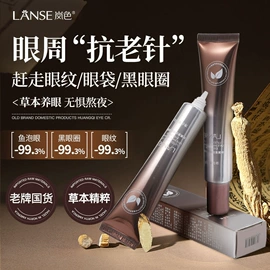 复方精油;护手霜;洁面产品