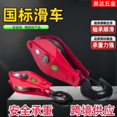 国标重型定滑轮组吊轮省力起重滑车钢丝绳滑轮工地必备吊装