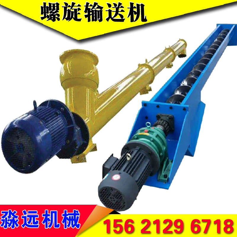 Спиральный конвейер, питатель для земных драконов, цементный ясень, сухой порошок, гранулированная трубчатая подача, U-образная подъемная машина Qilong
