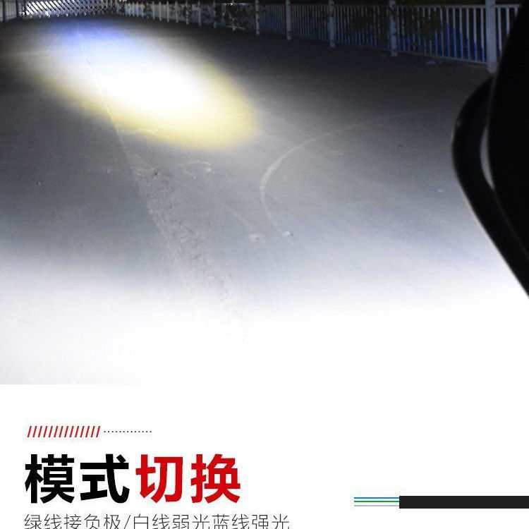 Electric Tricycle Headlight Led Super Bright Lighting 12V-80V Front Light 15 Beads Adjustable Strong and Weak Light Free Shipping Headlight