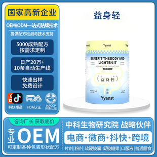 �羳���ԭ�b�����pB420���������ž��������ݱ��䷽�z��OEM����