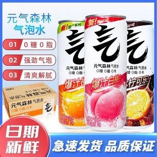 Ԫ��ɭ�֚���ˮ���b��ˮ0��0֬0������ˮ330ml*24��������ҳ�ζ