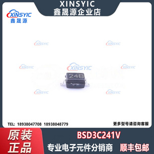ȫ��ԭ�b BSD3C241V ESD�o늶��O�� SOD-323 ���Ԫ�������
