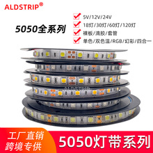 �͉�led��5050��ճusb���lRGB�߲ʻò�ȫ�����R׃ɫ�ưɷՇ���