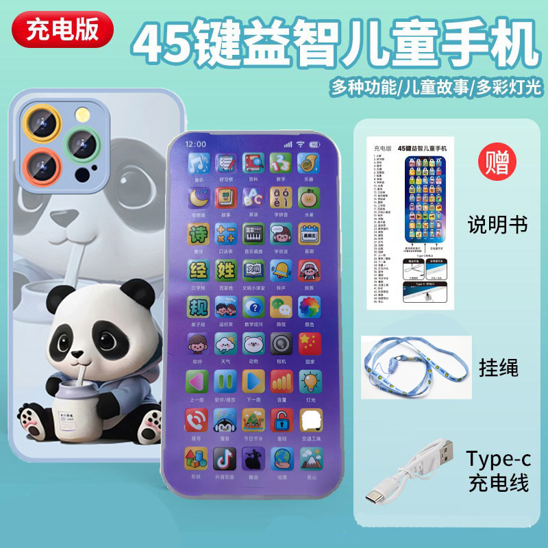 子供の電話携帯電話おもちゃ 2025 新しい赤ちゃんシミュレーションタッチスクリーン赤ちゃん教育早期教育モデル充電式噛み|undefined