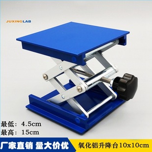 ����X��������̨100x100�ք��X����̨���T�֓u�����Cƽ̨�{ɫ