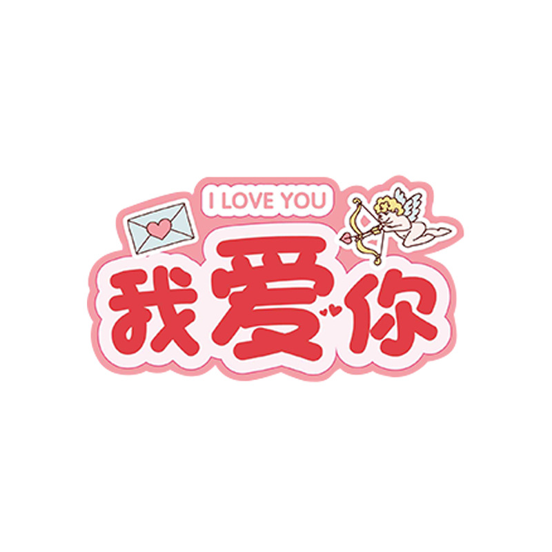 Día de San Valentín 520 tarjeta de mano confesión romántica tarjeta de mensaje ramo de pastel decoración tarjeta de felicitación fotografía atmósfera material