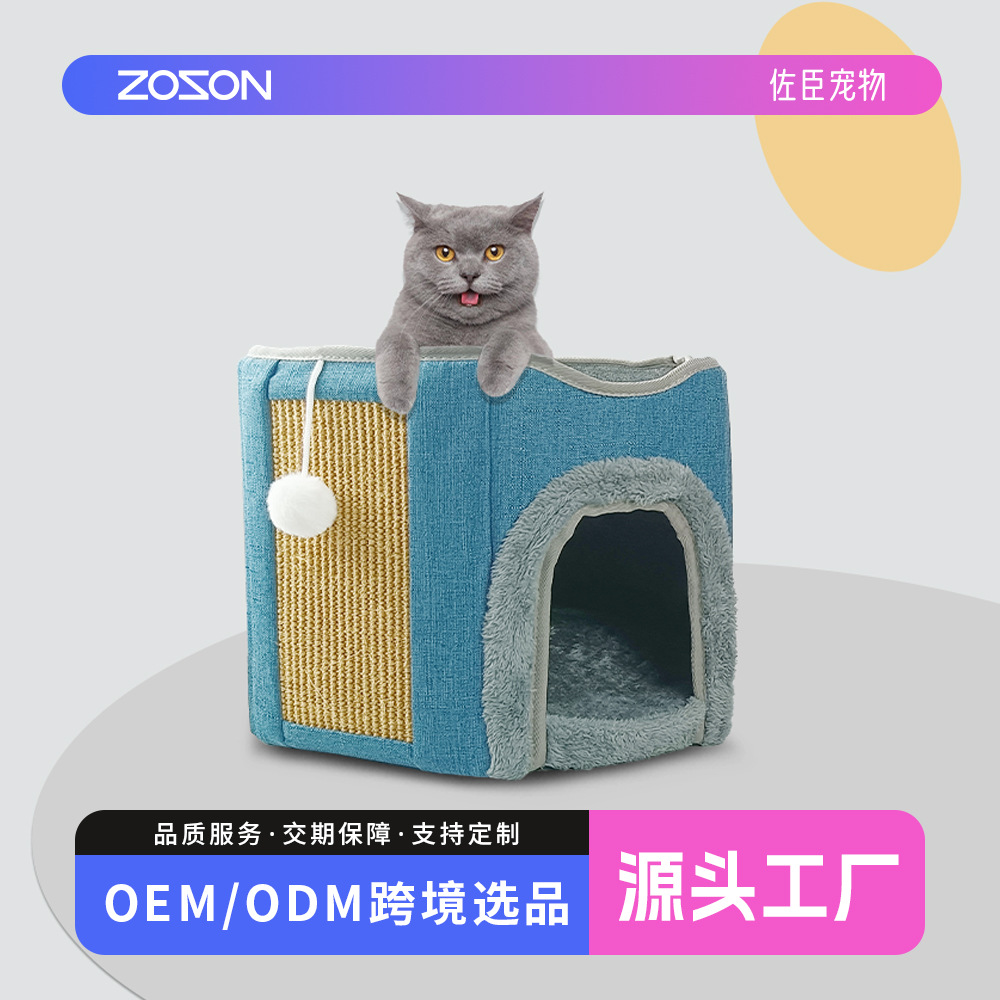 고양이 스크래치 보드가있는 애완 동물 고양이 둥지 입체 고양이 매트 반 폐쇄 둥지 사계절 유니버설 고양이 매트 사육장 3 차원 2 층 애완 동물