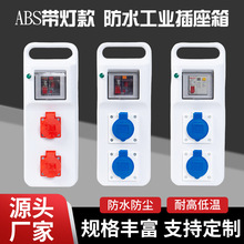 手提式三位工業插座箱工地220V配電箱手提便攜式移動小電箱手提箱