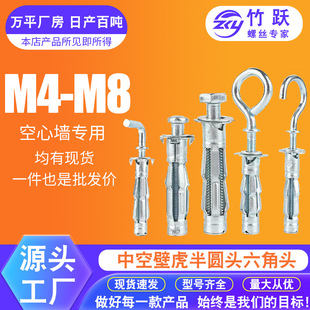 ���Ĵu������Û��˨���Ġ�ʯ����w�C����Û�ݽz�пձڻ�M4M5M6M8