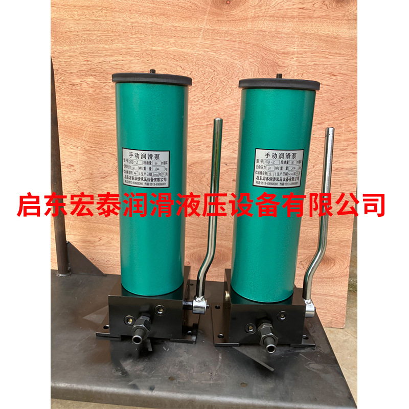 SGB-2手动润滑泵 干油泵 手动黄油泵