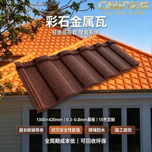 ��ʯ���������淭�¸���ƽ�����Խ��e�����޽��������߲�ʯ��
