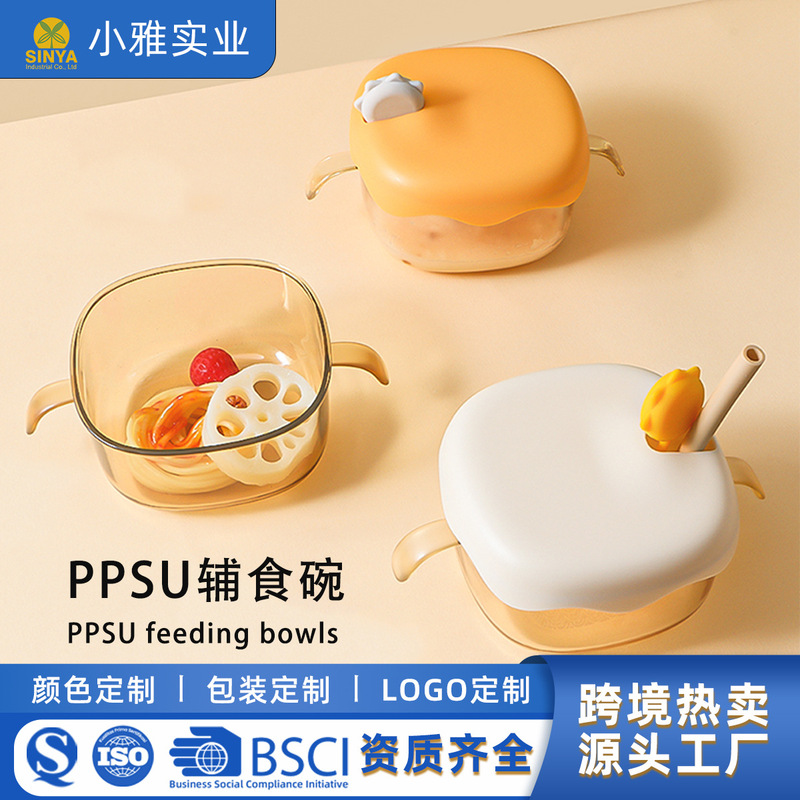 新しいPPSU製ハンドル付きベビー食器、蒸し可能、落下に強い子供用食器セット、ベビー用補助食器|undefined