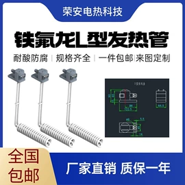 电热/发热管;换热器;工业烤箱