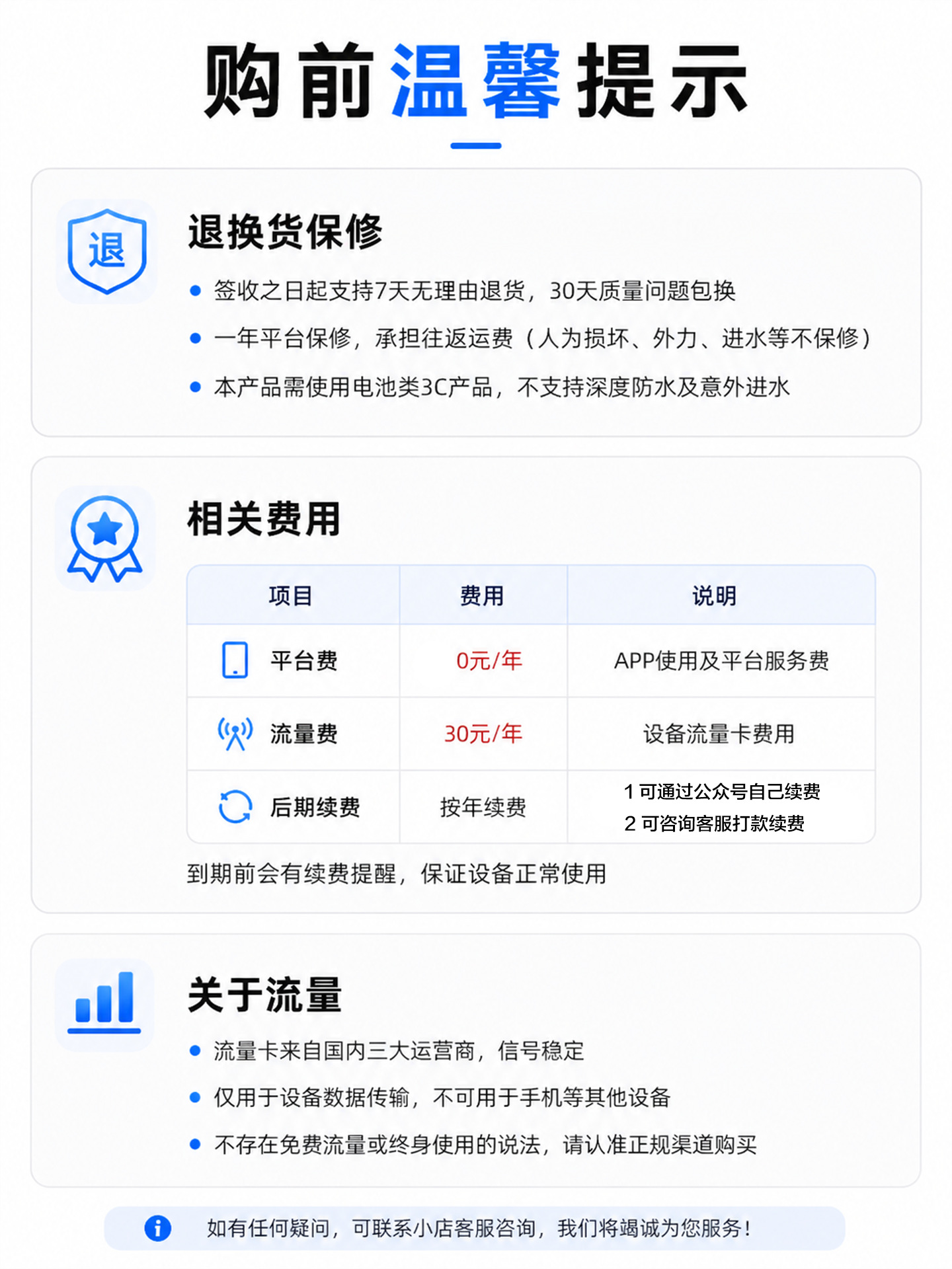 4G vehicle GPS tracker with wired Beidou system for car, motorcycle, electric vehicle, and truck fleet management, offering fuel and power cut-off features for smart transportation