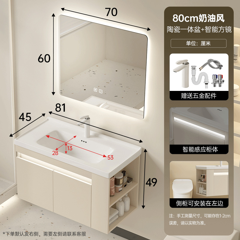 Cabinet de baño de madera maciza multicapa cerámica cuenca a prueba de humedad 45 cabinet lateral de ancho lavabo lavabo lavabo lavabo