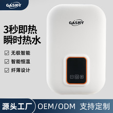 ������С��늟�ˮ�� 6000W���ܐa���ٟ���ԡ����ʽ늟�ˮ���羳