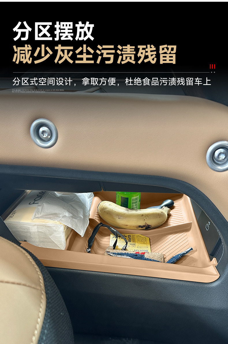 Suitable for 20-26 models of Land Rover Defender 110, silicone pad wireless charging protective cover, 90 central console cup holder anti-slip mat