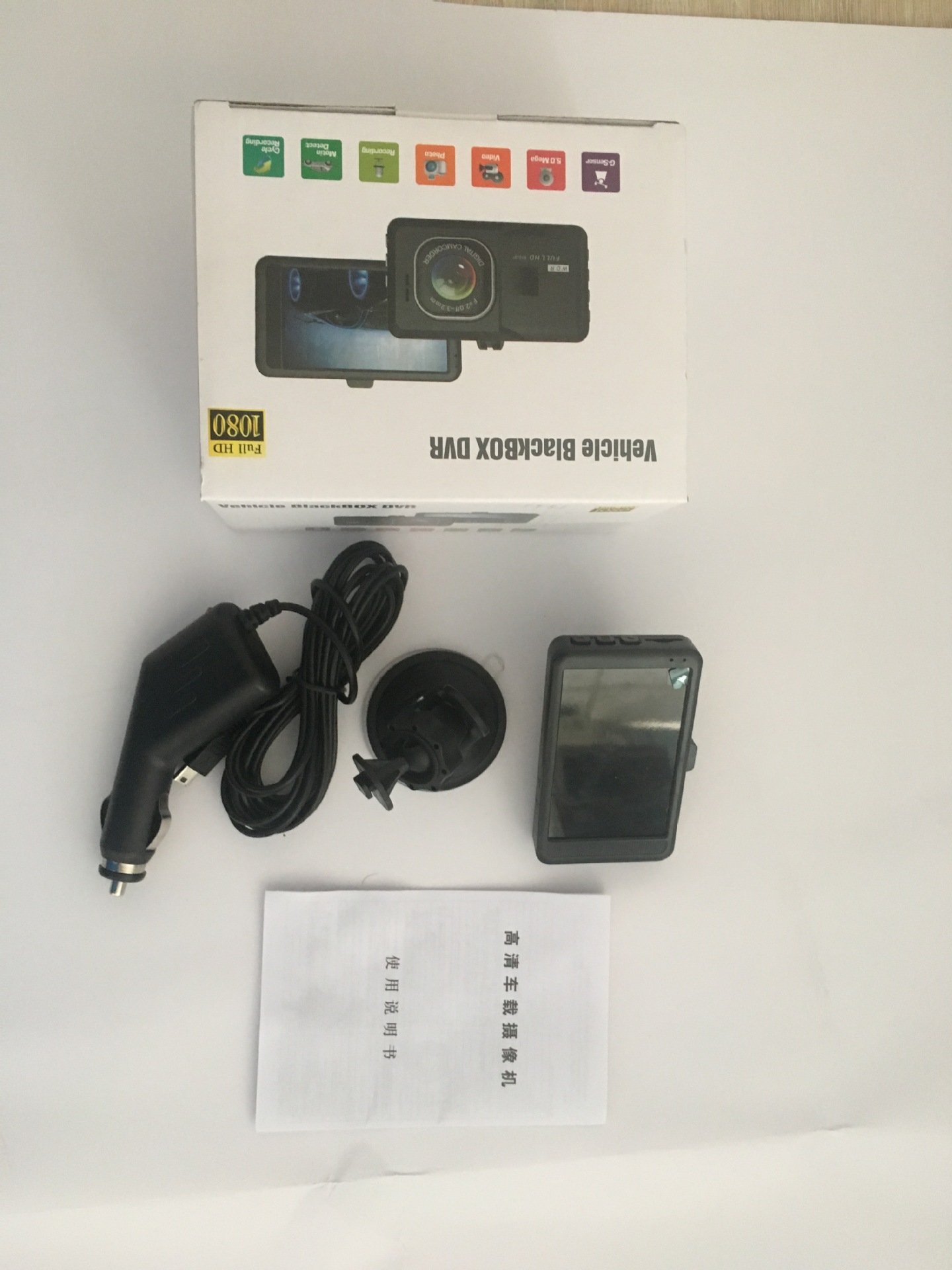 黑金刚  全家福2.JPG