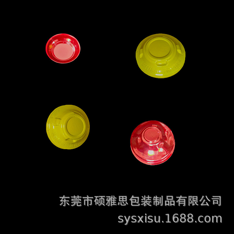 PVC吸塑泡壳烟感报警器防尘罩五金电子玩具插卡对折托盘元件盒子