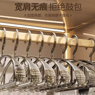 新款无痕衣架子家用挂衣收纳神器防肩角不鼓包晾衣服撑子宽肩批发
