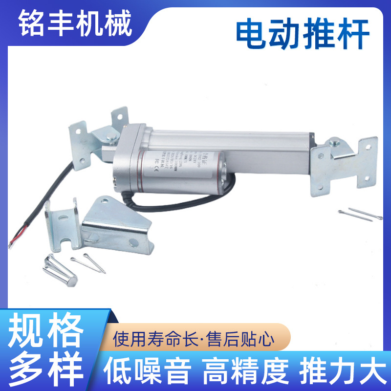 行程400MM推窗器直流电动杆电推杆电动伸缩杆小型电动推杆厂家