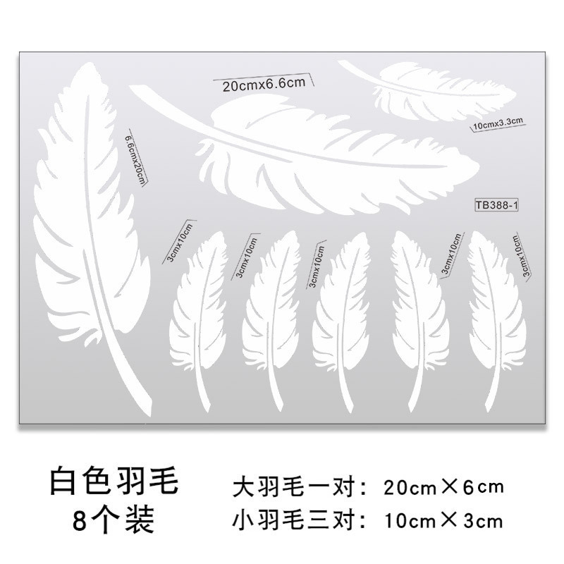 汽车车贴划痕遮挡遮盖贴纸车身保险杠防水贴白色个性反光刮痕贴画|undefined