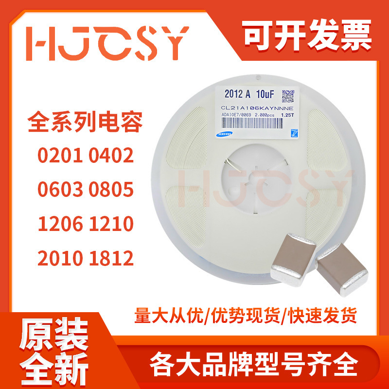 CL10B105KA8NNNC Chip Capacitor 0603 105K 25V 10% 1UF 0603 Ceramic Capacitor
