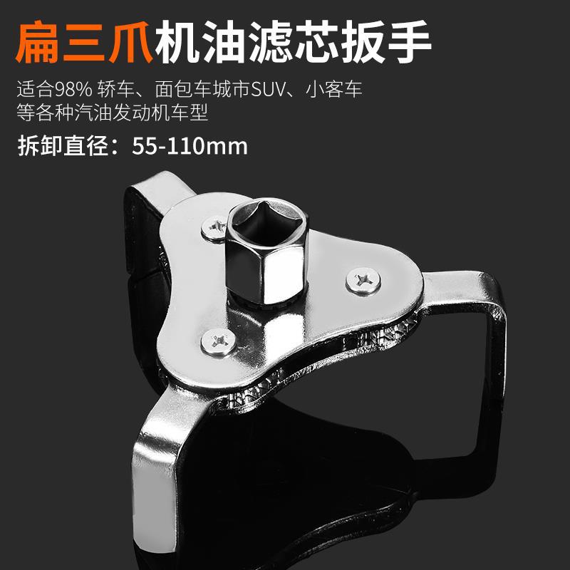 llave especial para elemento de filtro de aceite de motor filtro de agua filtro de cadena de montaje universal herramienta especial para filtro de correa