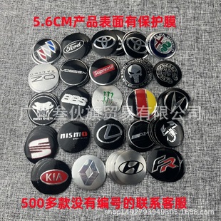 Car Wheel Hub Center Cover Decorative Label Personalized Modified Decorative Sticker 56.5mm New Glue Label