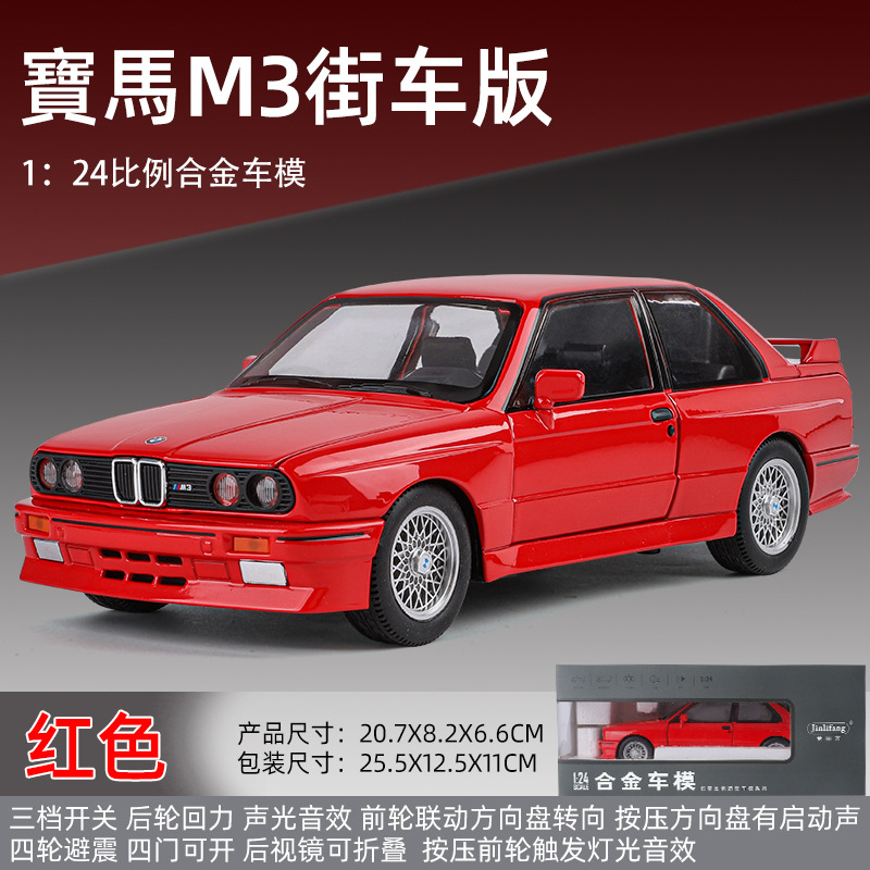 1 a 22 Lanbo V12 modelo de aleación Tire hacia atrás sonido y luz simulación coche deportivo Niño juguete decoración transmisión en vivo recomendar