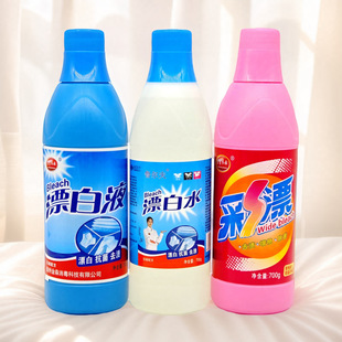 Factory supply 700g20 bottles/box clothing color bleaching decontamination decontamination bleaching water bleaching liquor wholesale