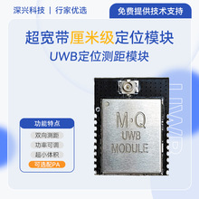 UWBģ�K�h���x�o���y��߾����҃ȶ�λ�C����AGVС܇����