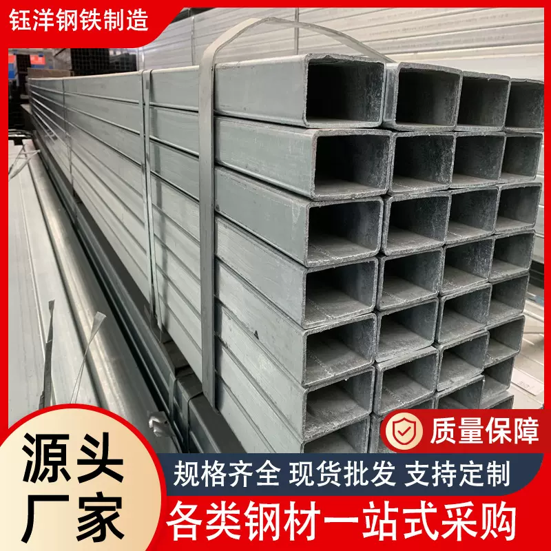 天津镀锌方管矩形方管国标热镀锌方钢管6米长Q235B厂家现货齐全