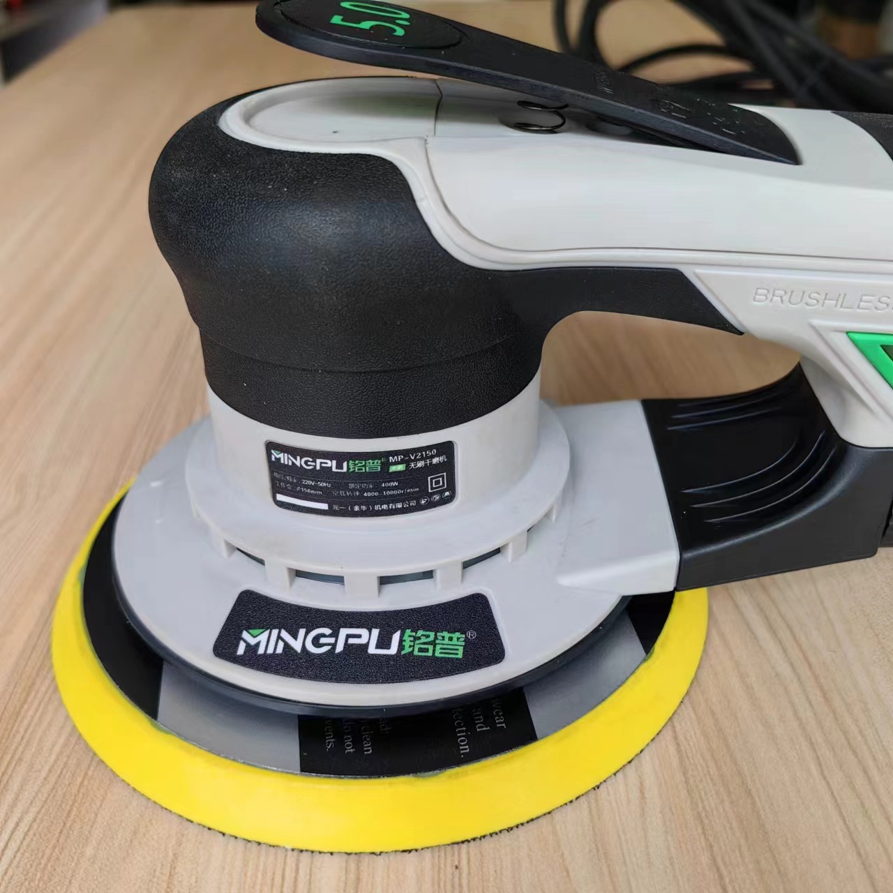 Amoladora seca eléctrica Mingpu Amoladora de coche sin polvo autocebante de 6 pulgadas con escobillas rectificadora de cabeza sin escobillas cuadrada